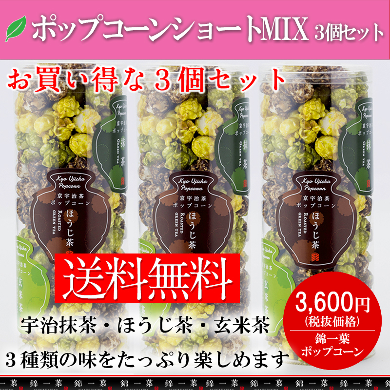 㡦ۻҡ䦡եȡݥåץ󡡥ݥåץ󥷥硼MIX(㡦ۤ㡦)